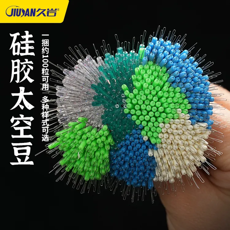 久岩超紧太空豆100粒正品硅胶优质套装全套大物主线组钓鱼小配件