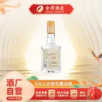 沱牌【酒厂自营】沱牌原浆新酒 浓香型纯粮白酒瓶装60度450ml