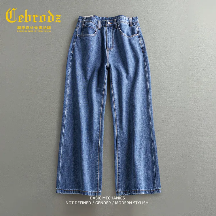 法国Cebrodz深蓝复古水洗微喇牛仔裤男士喇叭裤春秋季宽松裤子男