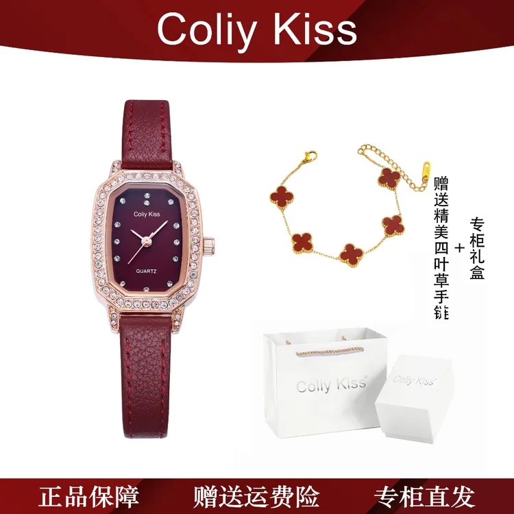 正品ColiyKiss时尚手表复古安哥拉红镶钻精致轻奢真皮防水女表