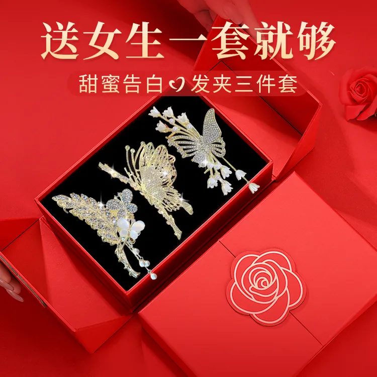 生日礼物送女朋友蝴蝶发夹抓夹后脑勺发饰2025新款麦穗头饰礼盒