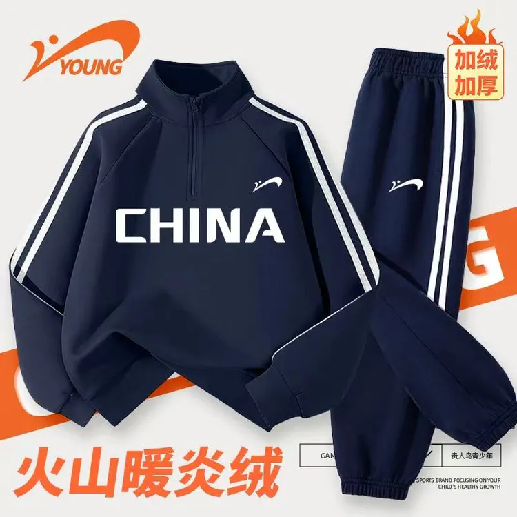 贵人鸟童装男童秋装套装新款儿童加绒卫衣休闲百搭中大童运动卫裤