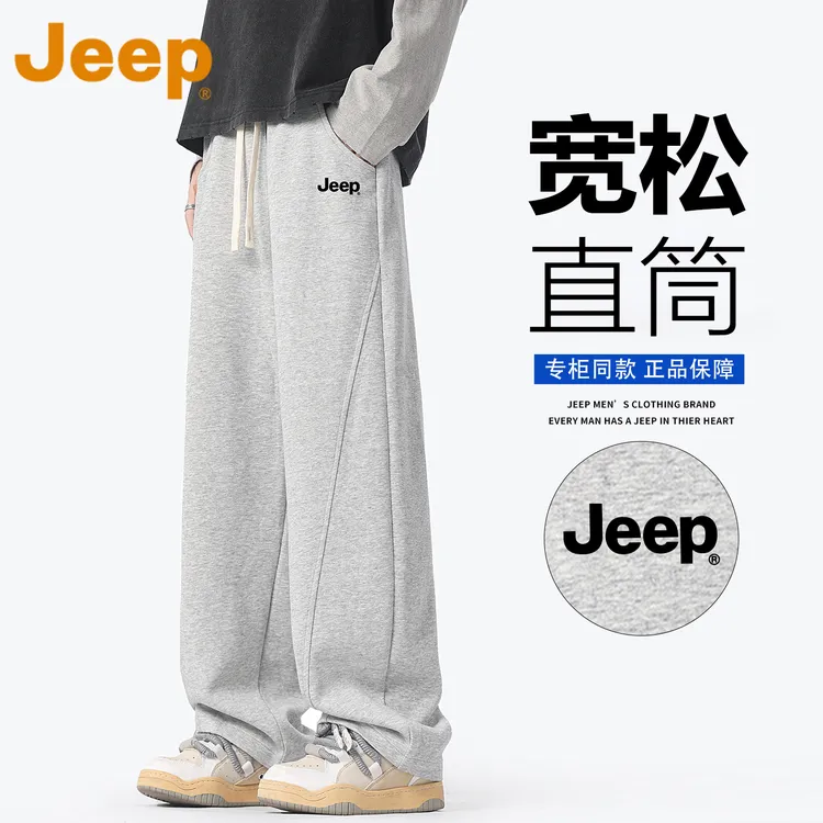 JEEP吉普休闲卫裤男款秋季潮牌宽松直筒高街痞帅运动弯刀长裤子男