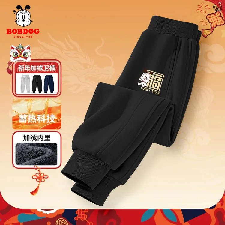 巴布豆卡乐男童加绒裤子冬季2026新款儿童本命年保暖裤男孩运动裤