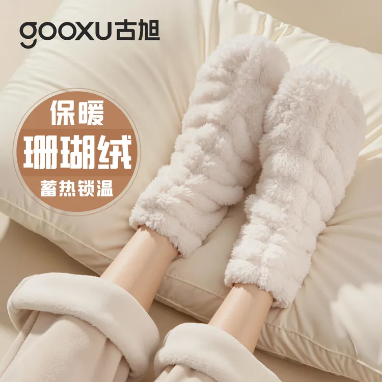 珊瑚绒睡眠专用袜宽松口不勒脚晚上睡觉穿的袜子女冬天保暖筒袜