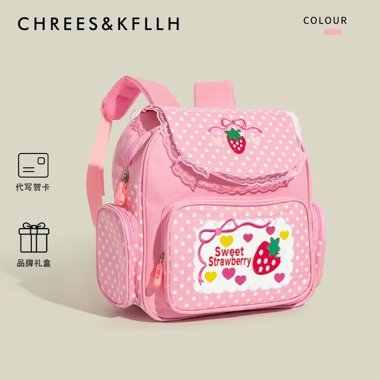 CHREES&KFLLH日系可爱儿童草莓双肩包甜美蕾丝少女学生书包幼儿园