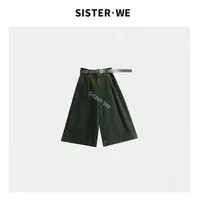 薇姐【名媛坊】Sister·We新款纯色直筒阔腿七分裤 带腰带 6651