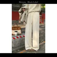 大婉酱黑标【云养裤】韩系高腰垂感百搭休闲裤秋保暖显瘦长裤2588D