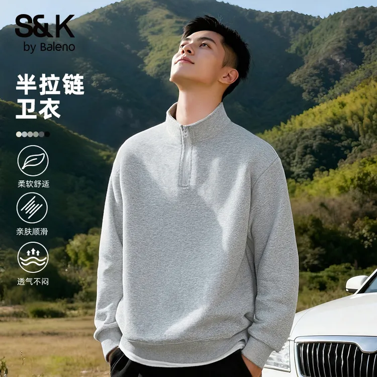 班尼路男士休闲百搭卫衣春秋宽松简约半拉链套头衫日常通勤上衣X1