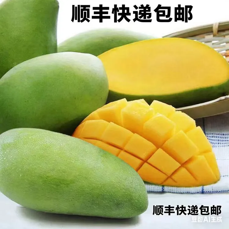 新鲜生吃现摘可生熟两吃的广西大青芒美味生脆青芒果水果