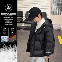 海妈家【杜邦三防】男童羽绒服防水防风冲锋衣国标白鸭绒|23de05