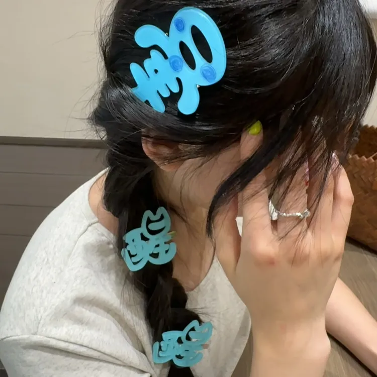 新款可爱蓝色文字醒醒发夹y2k侧边夹刘海发卡少女心鸭嘴夹发饰