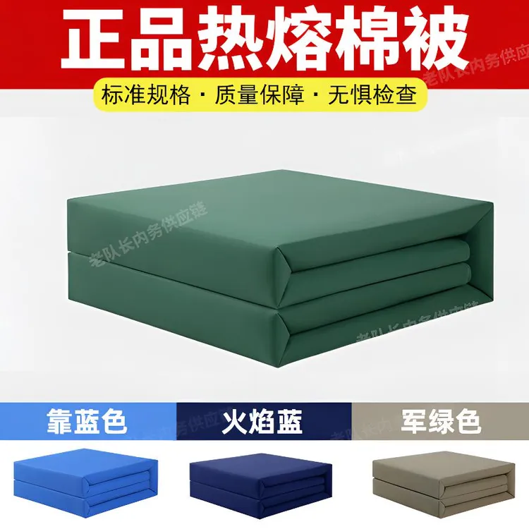 wj手工军绿色无帆布内务定型被军训模型被标准豆腐块成型被子正品