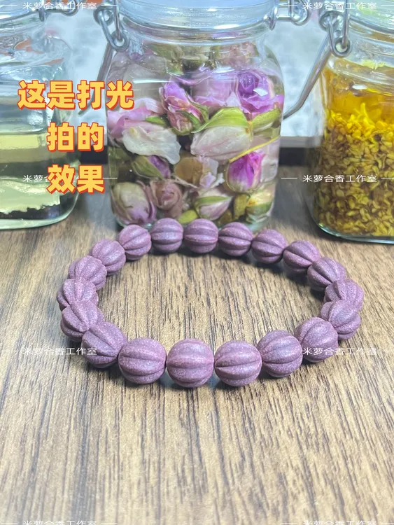 玫瑰舒颜合香珠安神助眠 古法手工制作手串