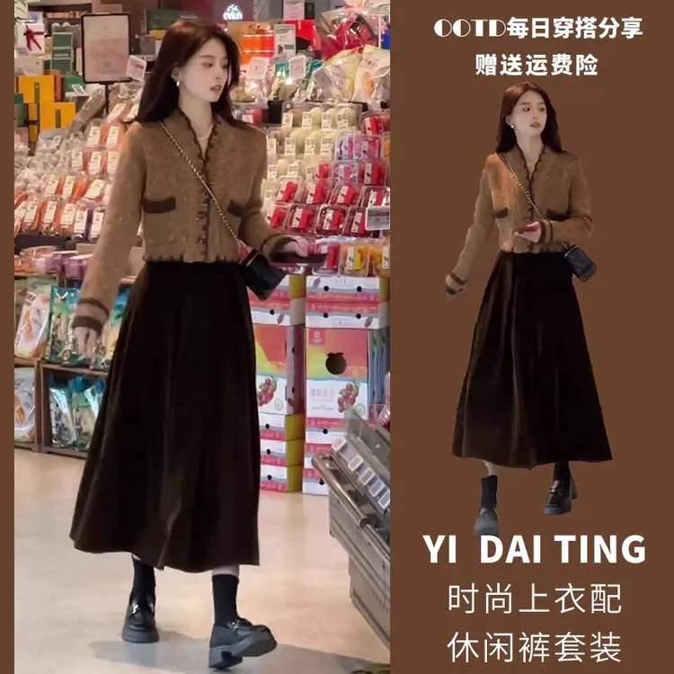 气质一整套穿搭小香风短款外套中长款半身裙冬季女装2025新款套装