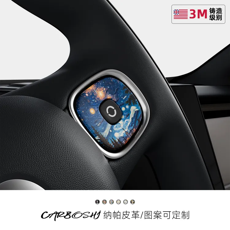 汽博士适用蔚来方向盘按键装饰贴ET5T/ES68EC7车内饰用品改装配件