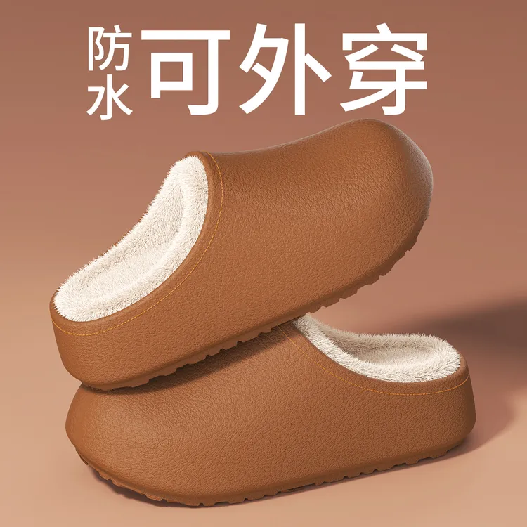 防水棉拖鞋女款冬季2025新款加绒室内居家防滑保暖情侣棉拖男外穿