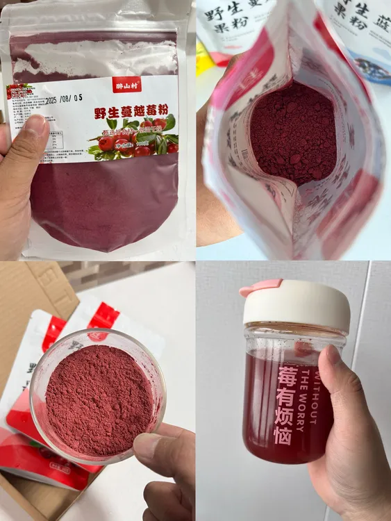 东北特产大兴安岭野生蔓越莓全果粉无添加蓝莓越桔粉红豆粉果蔬粉