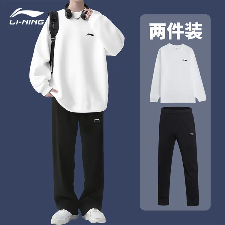 李宁运动套装男士圆领宽松保暖棉质长袖2025新款正品休闲服卫衣服