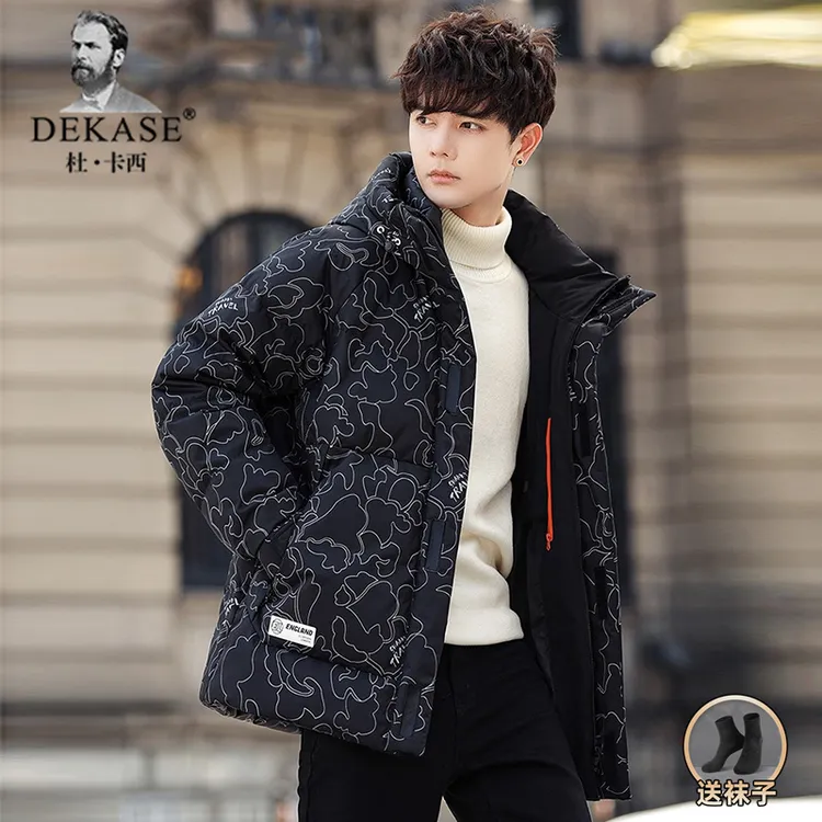 Dekase 时尚短款羽绒服男冬季新款加厚迷彩外套保暖舒适休闲男装