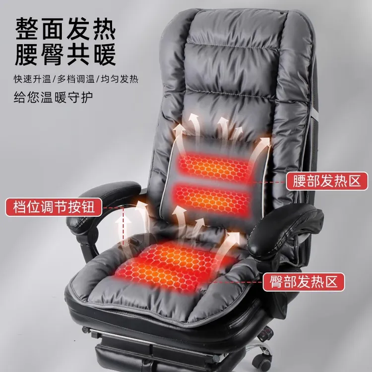 办公室老板椅坐垫靠垫一体护腰久坐加热座垫加厚可躺椅子靠背腰靠