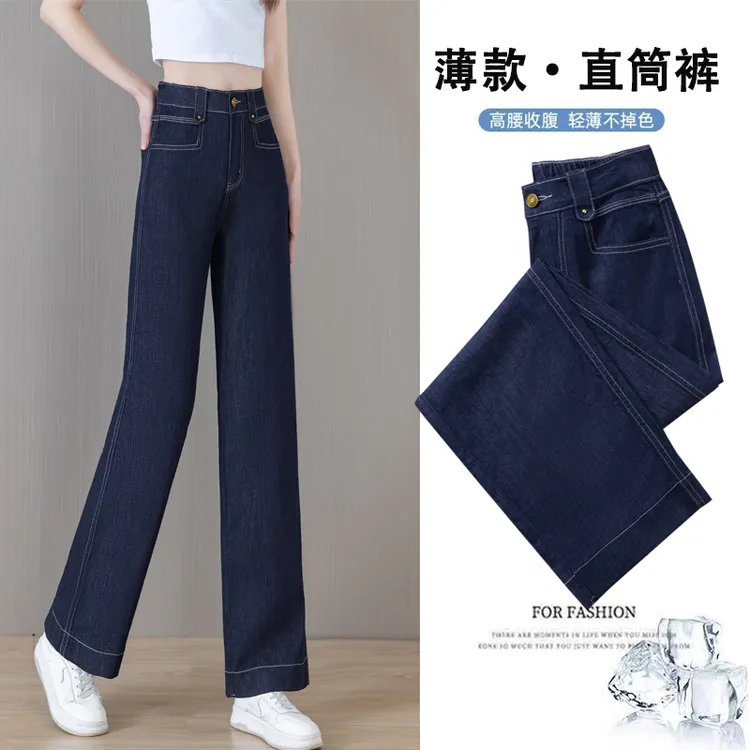丹宁蓝不掉色八分直筒牛仔裤女2025夏季薄款休闲窄版阔腿宽松裤子