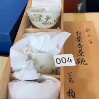 中古物品默认微瑕no退no换