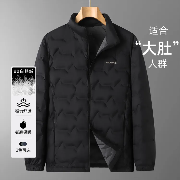 男士宽松休闲加肥加大羽绒衣外套胖子轻薄保暖大码男装立领羽绒服