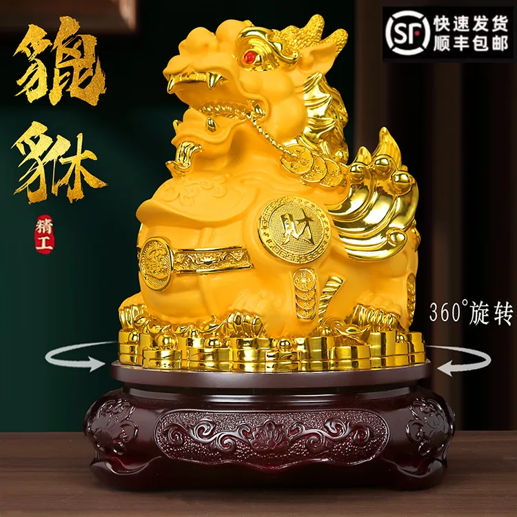 旋转貔貅摆件店铺做生意乔迁开业礼品办公室家居客厅高档电视酒柜
