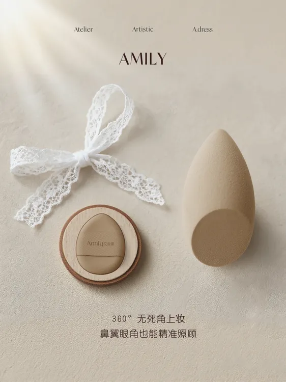 美妆蛋 精准贴合面部弧度  告别细节斑驳 「干湿两用 一扑双效」
