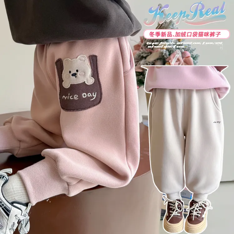 女童加绒休闲裤子加厚一体绒儿童束脚卫裤女孩宝宝秋冬装2025新款