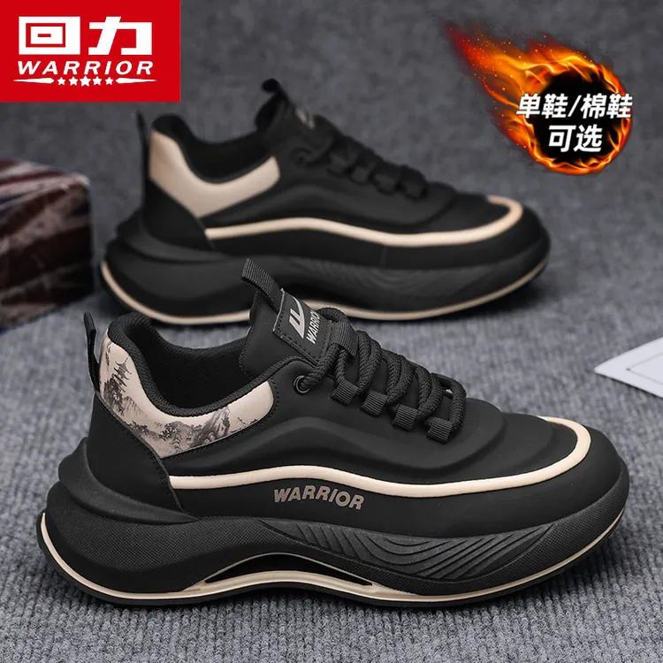 回力男鞋冬季2025新款板鞋跑步运动鞋子男款百搭爆款增高黑色潮鞋