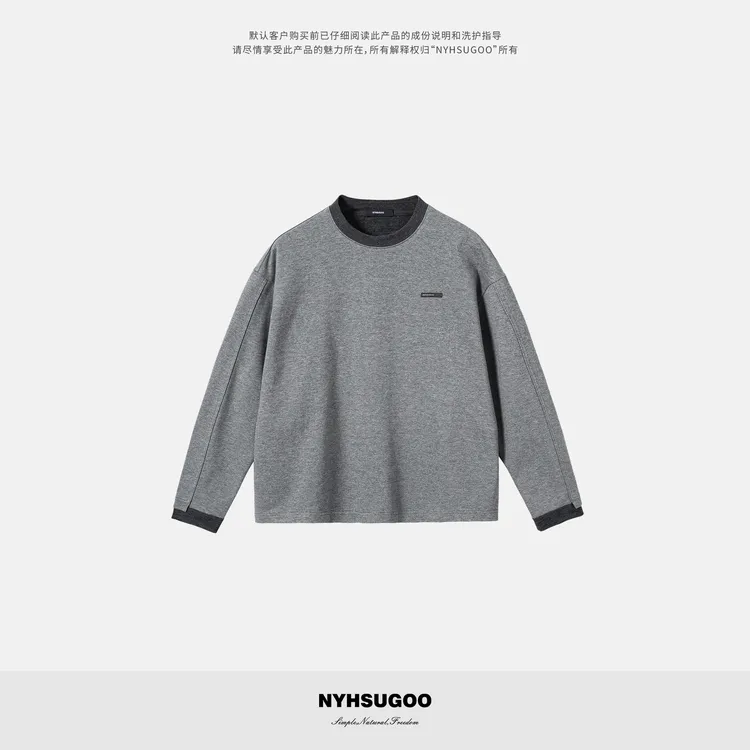 NYHSUGOO/南乙致橡树简约撞色卫衣男3863百搭基础款长袖上衣圆领