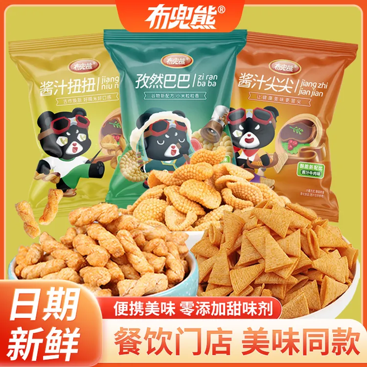 布兜熊【新品膨化】火锅湘菜七种组合等位小吃锅巴麻花番茄香辣味
