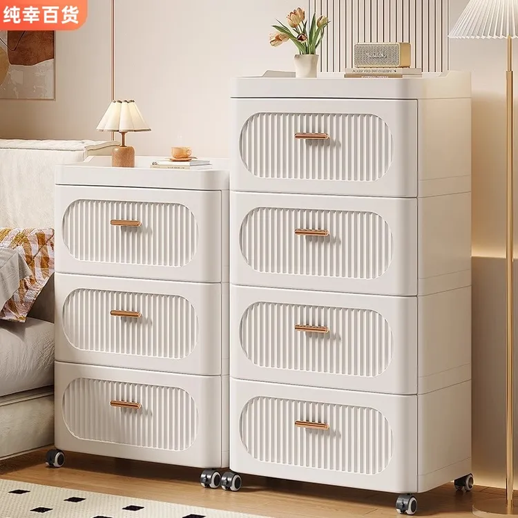收纳柜储物柜多层抽屉式可移动家用客厅置物柜夹缝卧室床头柜