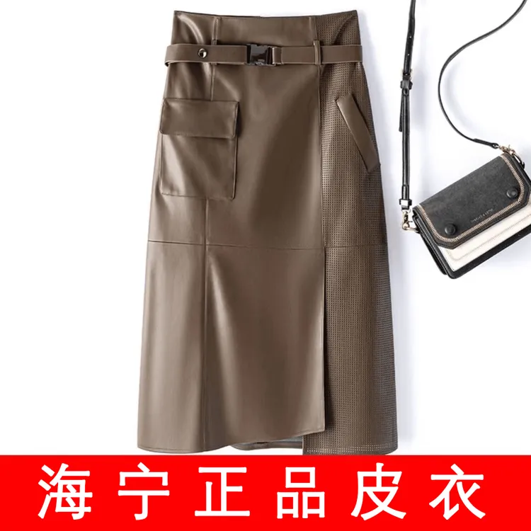 春秋新款海宁皮裙女高腰半身裙时尚百搭显瘦长款开叉包臀裙-2407#