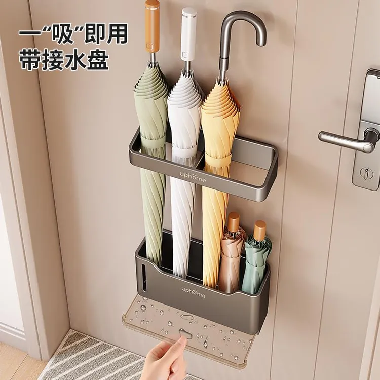 磁吸壁挂雨伞收纳层架免打孔入户门玄关伞具置物架沥水门后伞桶