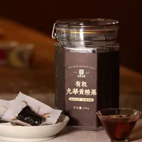 天为稚春有机九蒸九晒 野放九华山黄精果 200g 开袋即食可泡水