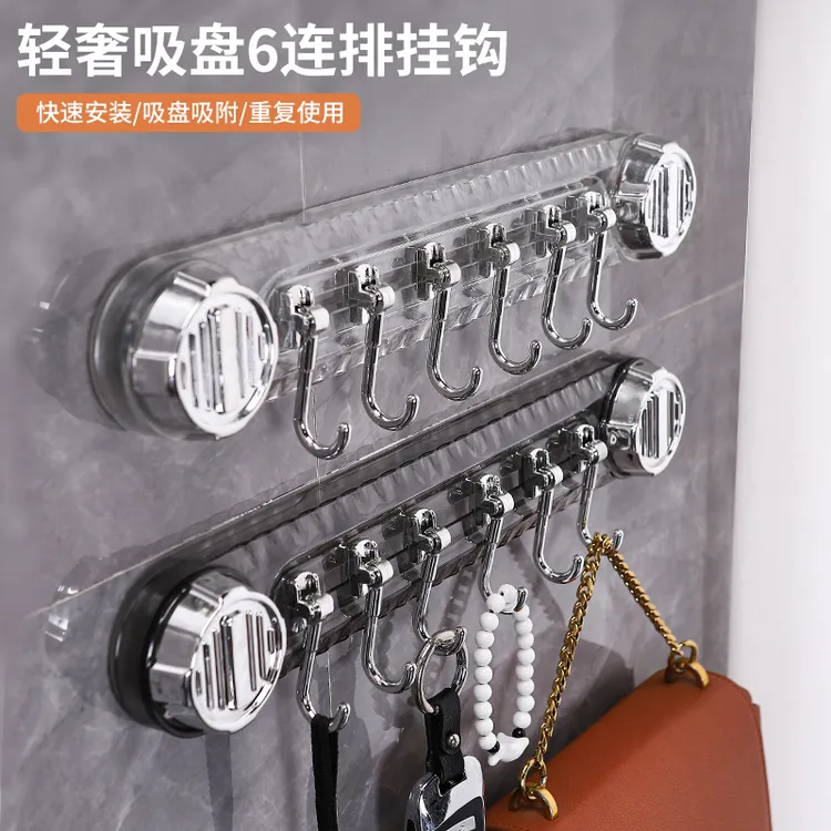 【居家必备】轻奢旋转吸盘连排挂钩浴室防水防潮免打孔强力承重粘钩