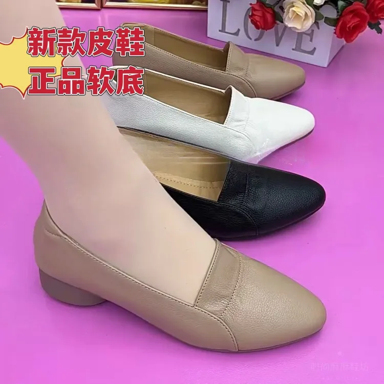 浅口低跟新款单鞋女防滑软底平底豆豆鞋妈妈鞋休闲女士软底女鞋