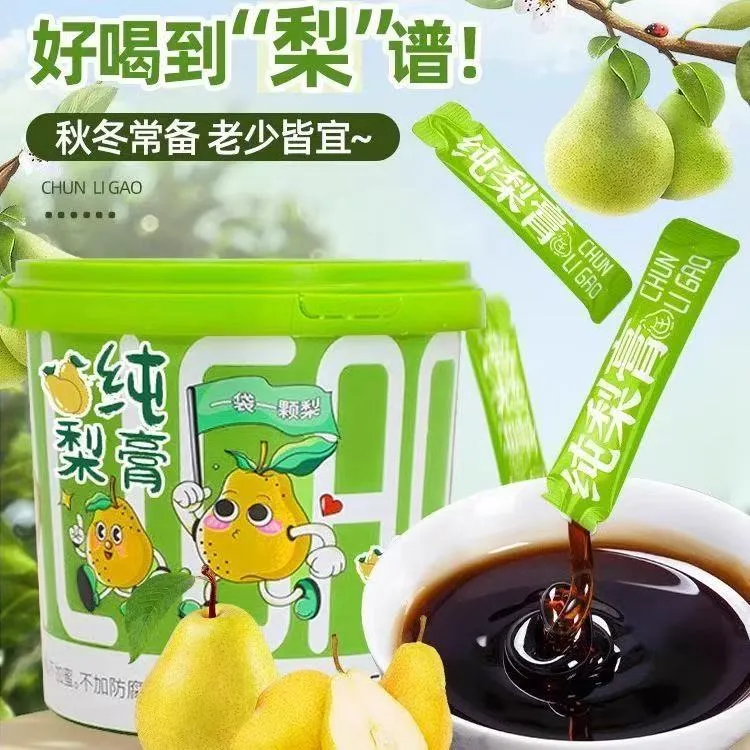 盛继堂50条纯梨膏老少皆宜适用清润嗓肺便携式条装可泡水冲饮梨膏