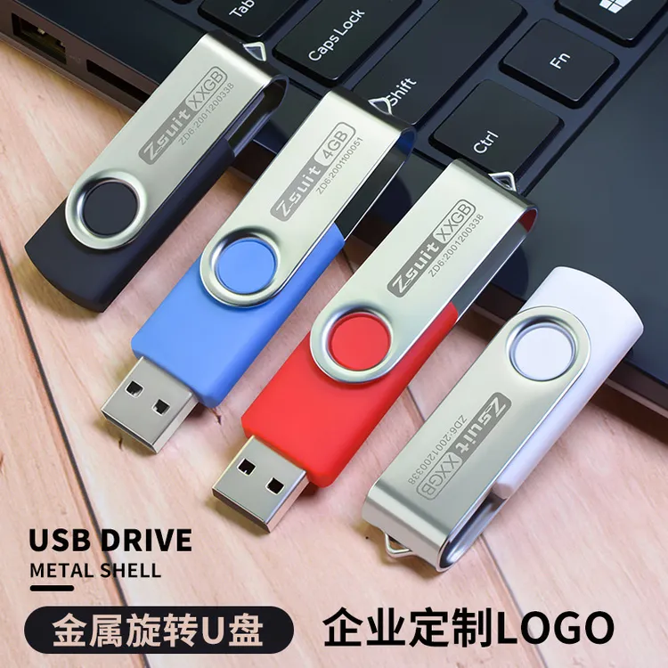 大u盘64g单机游戏红警cs流星蝴蝶剑