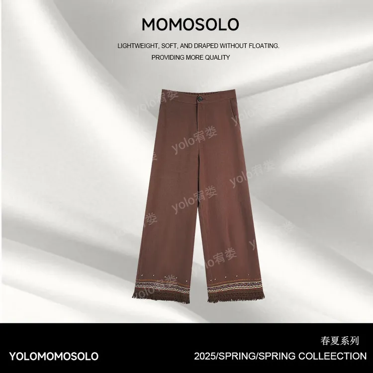 MOMOSOLO•逢春•春季新款时尚简约百搭通勤宽松高腰显瘦裤子YM1622