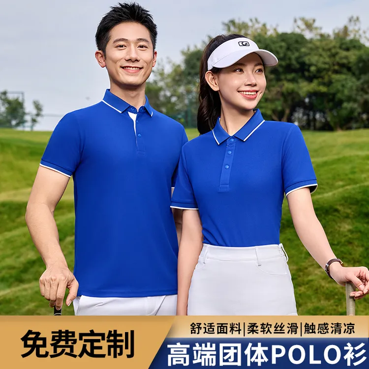 翻领短袖polo衫工作服定制新款夏季透气高端商务工装logo夏季工服