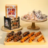 甜禾巷黑芝麻红糖麻花手工特产零食小吃休闲食品网红爆款糕点点心