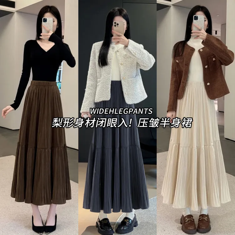 丝绒百褶半身裙女秋冬季松紧高腰显瘦遮胯垂感a字伞裙长款大摆裙