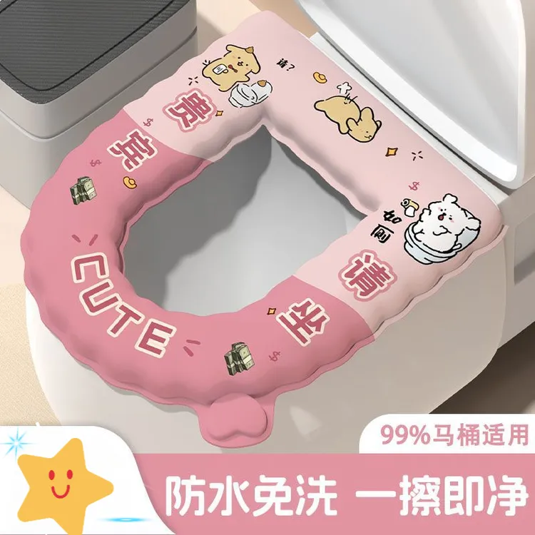 四季通用防水马桶垫EVA防水马桶坐垫四季通用款厕所坐便圈防寒FF