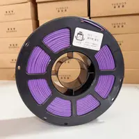 【余兄弟】PETG碳纤维紫色  3D打印耗材批发1kG