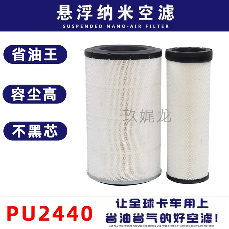 玖娓龙2440适配临工柳工龙工855装载机50铲车电喷