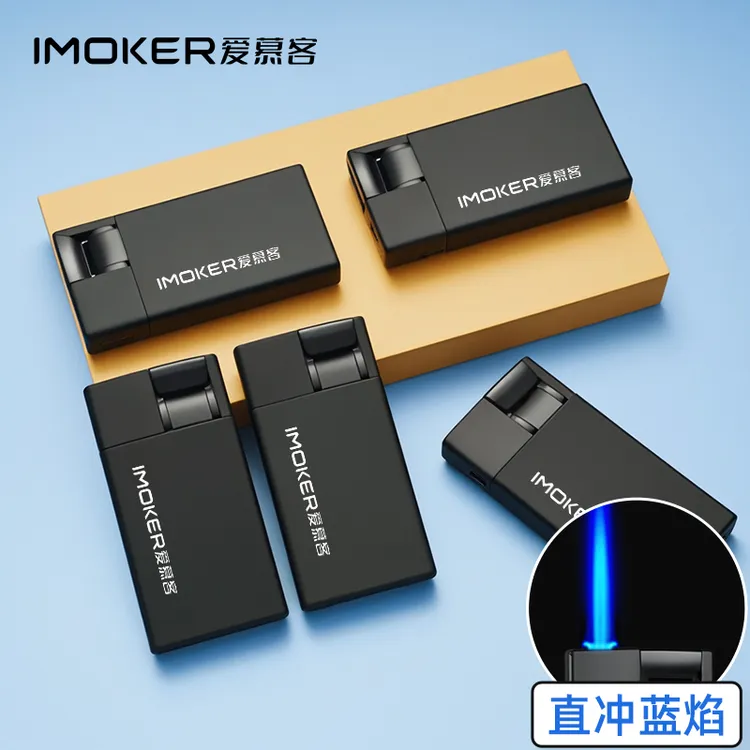 爱慕客高档下拉摇杆防风打火机定制订做印字一次性火机家用可充气
